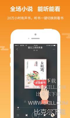 华体汇app官网下载